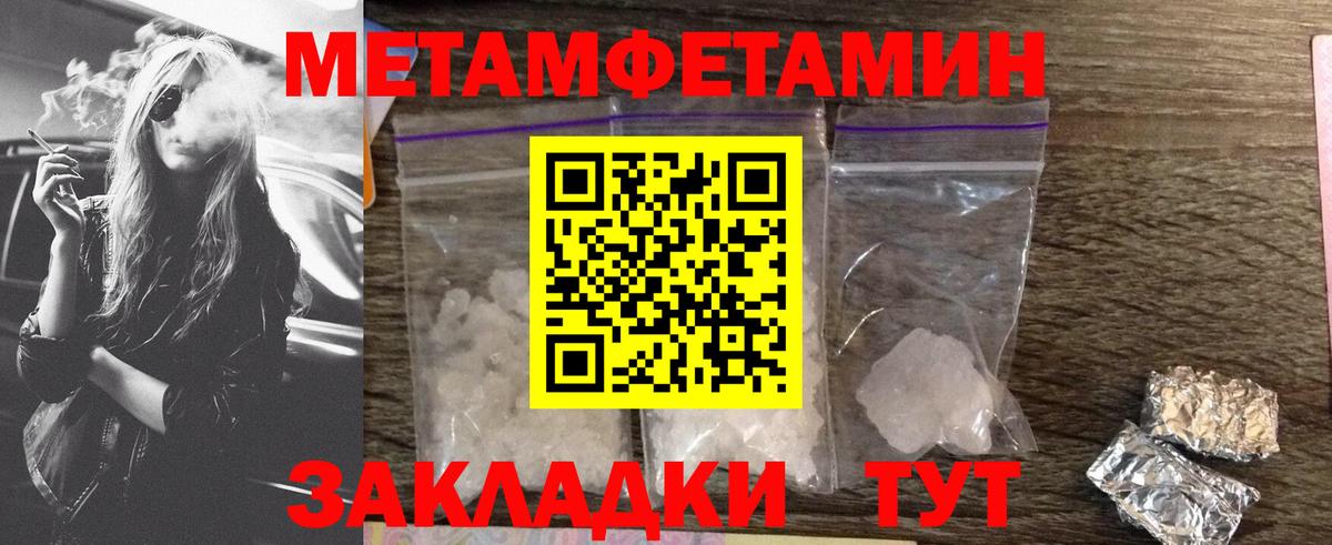Amphetamine 97% Курганинск