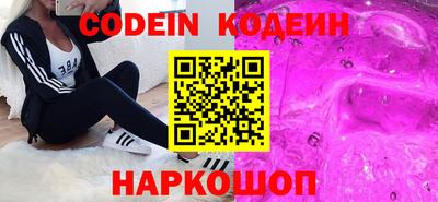 каннабис Лесосибирск