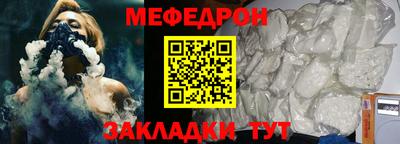стаф Ливны
