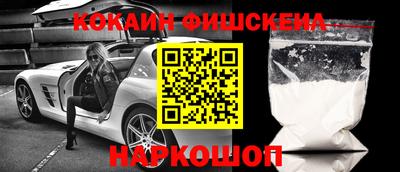каннабис Лесосибирск