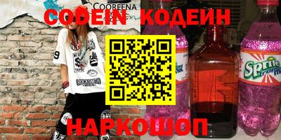 каннабис Лесосибирск