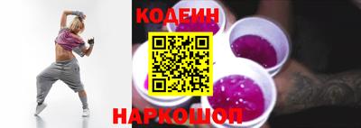 каннабис Лесосибирск