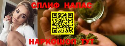 стаф Ливны