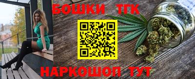 каннабис Лесосибирск