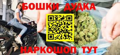 каннабис Лесосибирск