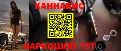каннабис Лесосибирск
