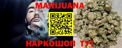 каннабис Лесосибирск