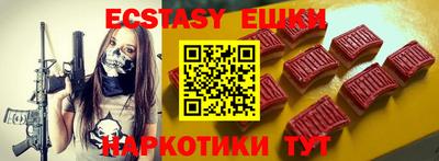 стаф Ливны
