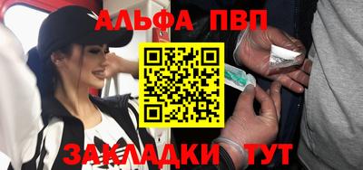 стаф Ливны