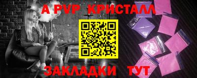 стаф Ливны