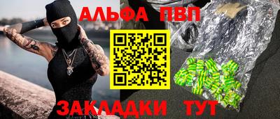 каннабис Лесосибирск