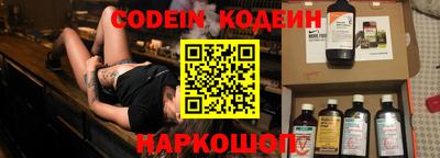 каннабис Лесосибирск