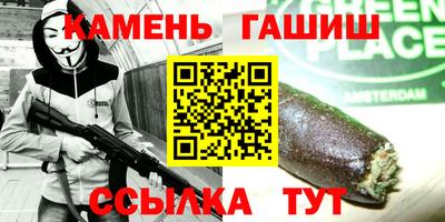 стаф Ливны