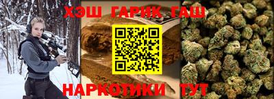стаф Ливны