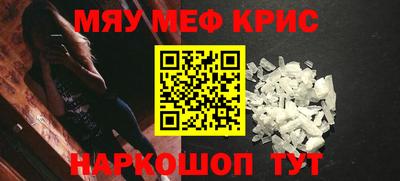 мдма Ликино-Дулёво