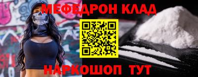 стаф Ливны