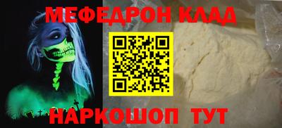 стаф Ливны