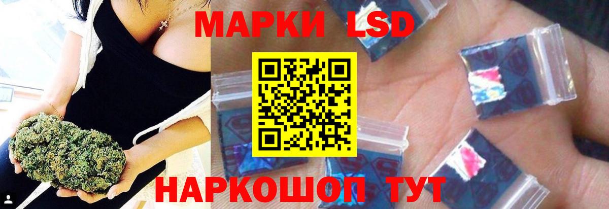 ЛСД экстази кислота  omg как войти  Лсд 25 экстази  Курганинск  Вход с VPN 