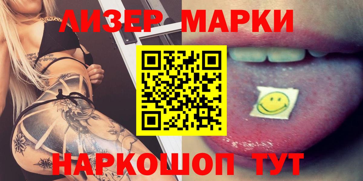 LSD-25 экстази ecstasy Курганинск