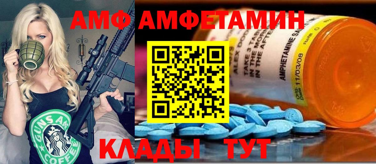 Первитин витя Курганинск